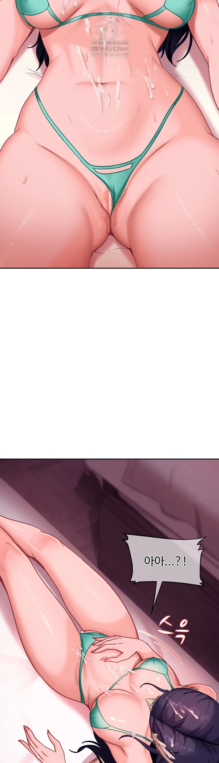 The Female Delinquent Set Her Eyes On Me Raw Chapter 32 - Page 20