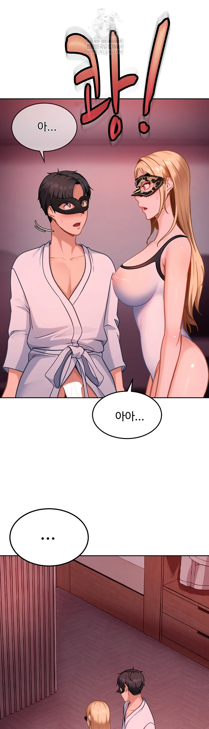 The Female Delinquent Set Her Eyes On Me Raw Chapter 32 - Page 24