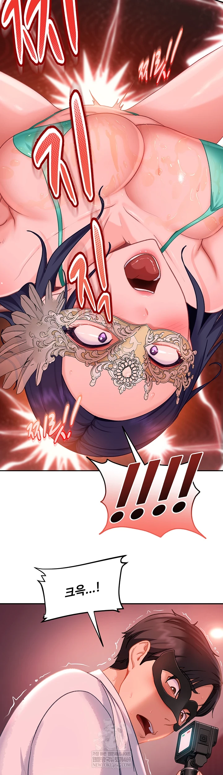 The Female Delinquent Set Her Eyes On Me Raw Chapter 32 - Page 3