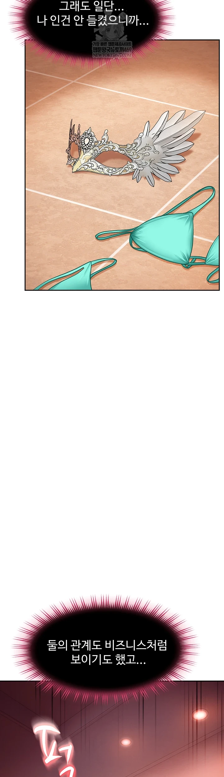 The Female Delinquent Set Her Eyes On Me Raw Chapter 32 - Page 41