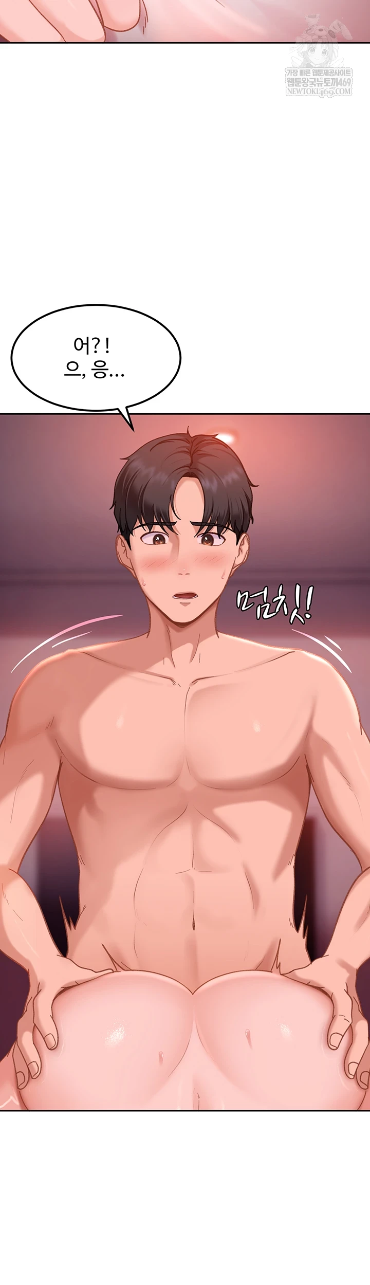 The Female Delinquent Set Her Eyes On Me Raw Chapter 32 - Page 56