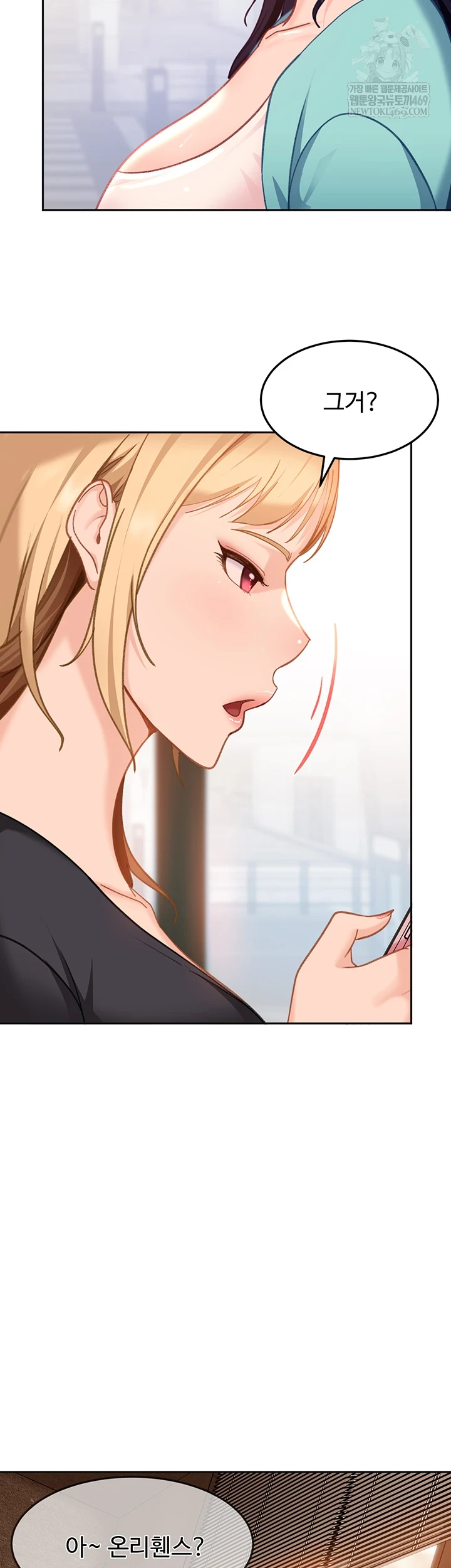 The Female Delinquent Set Her Eyes On Me Raw Chapter 33 - Page 14