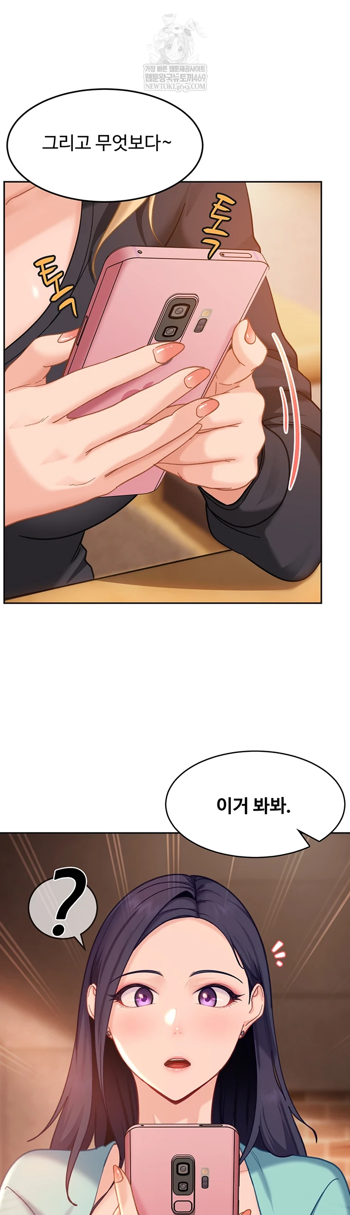 The Female Delinquent Set Her Eyes On Me Raw Chapter 33 - Page 18