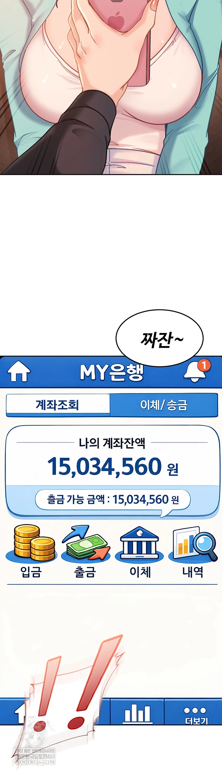 The Female Delinquent Set Her Eyes On Me Raw Chapter 33 - Page 19