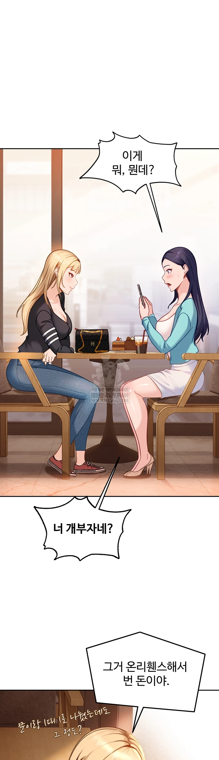 The Female Delinquent Set Her Eyes On Me Raw Chapter 33 - Page 20