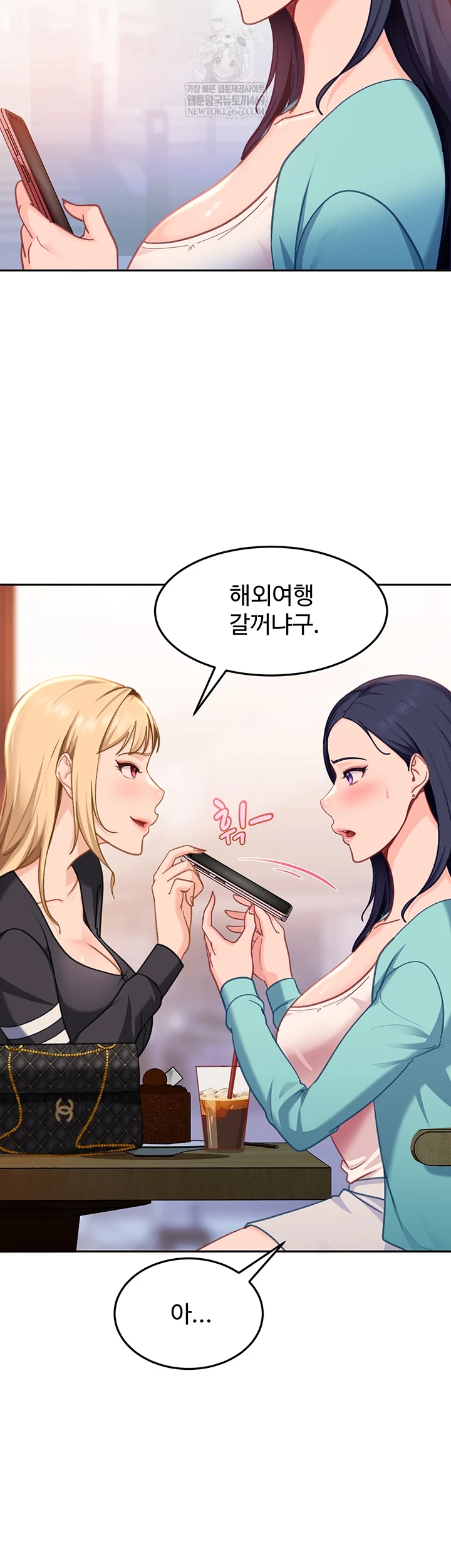 The Female Delinquent Set Her Eyes On Me Raw Chapter 33 - Page 25