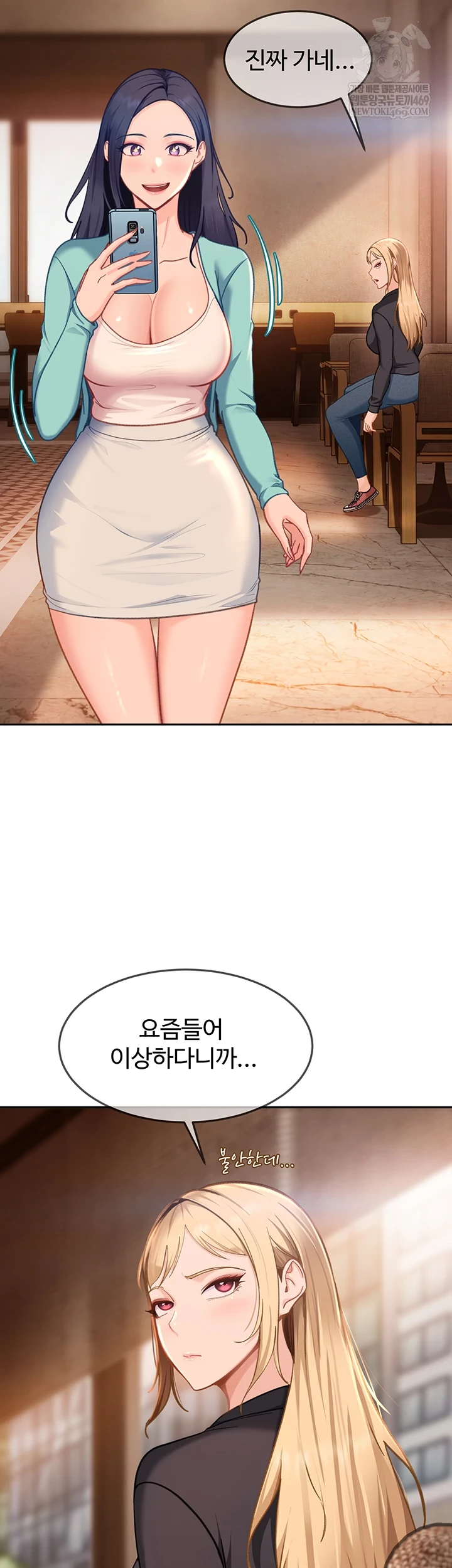 The Female Delinquent Set Her Eyes On Me Raw Chapter 33 - Page 37