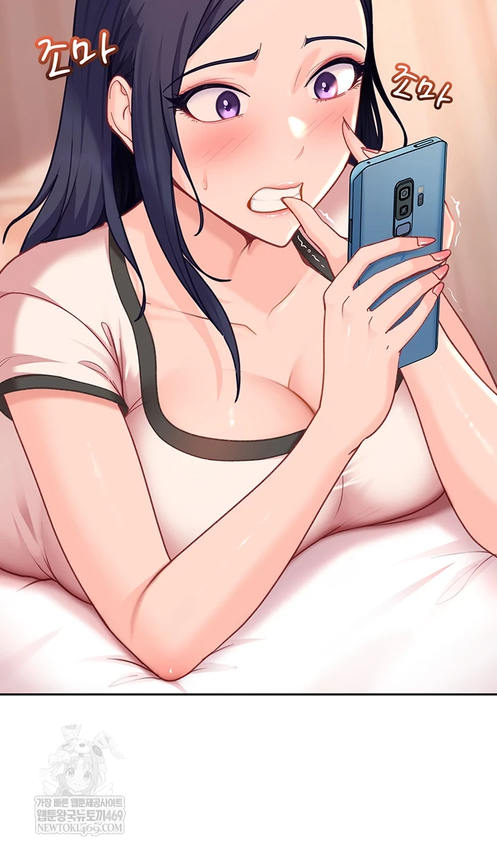 The Female Delinquent Set Her Eyes On Me Raw Chapter 33 - Page 41