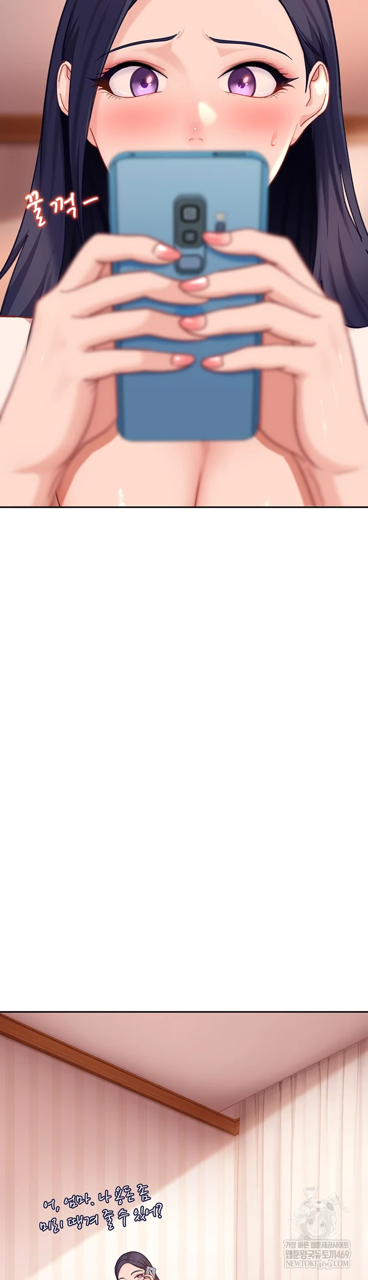 The Female Delinquent Set Her Eyes On Me Raw Chapter 33 - Page 47