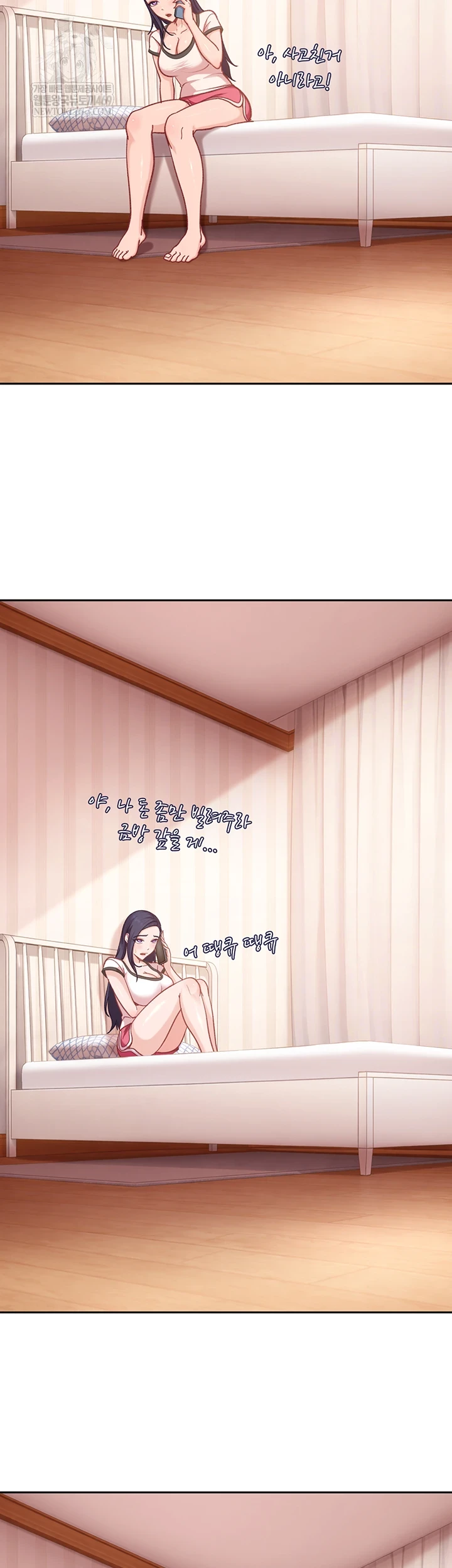 The Female Delinquent Set Her Eyes On Me Raw Chapter 33 - Page 48