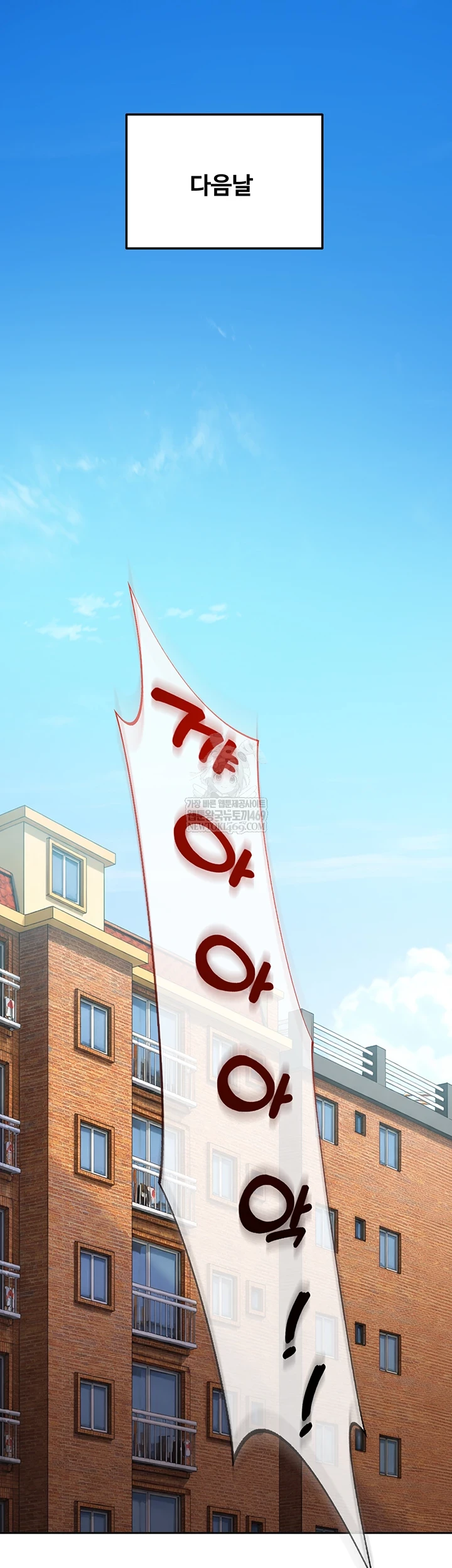 The Female Delinquent Set Her Eyes On Me Raw Chapter 33 - Page 61