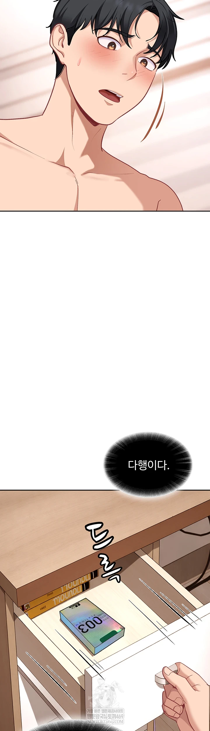 The Female Delinquent Set Her Eyes On Me Raw Chapter 36 - Page 14