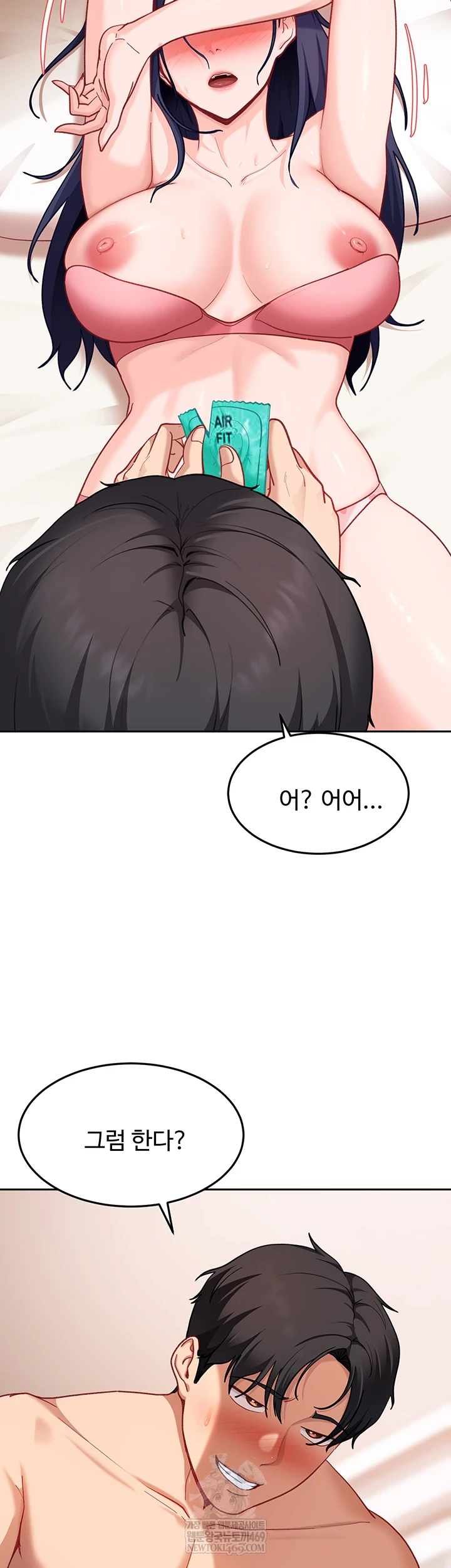 The Female Delinquent Set Her Eyes On Me Raw Chapter 36 - Page 17