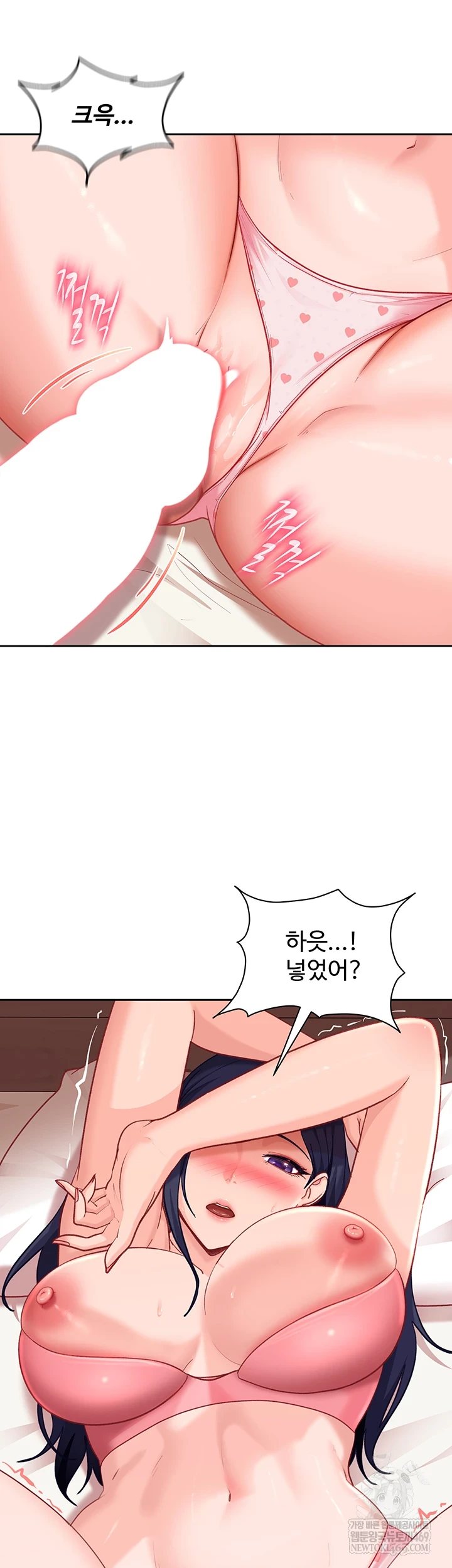 The Female Delinquent Set Her Eyes On Me Raw Chapter 36 - Page 19