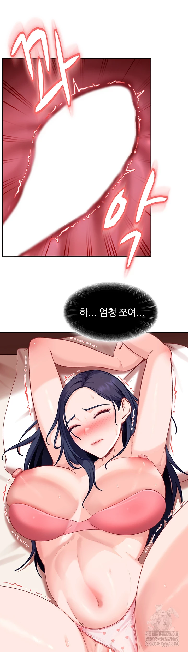 The Female Delinquent Set Her Eyes On Me Raw Chapter 36 - Page 25