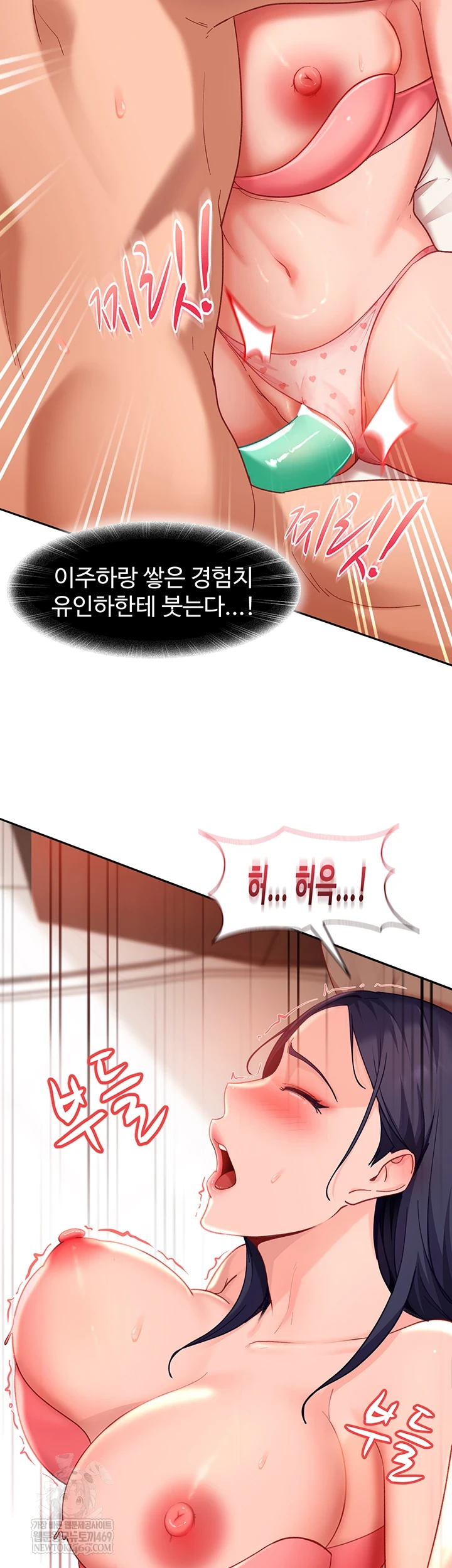 The Female Delinquent Set Her Eyes On Me Raw Chapter 36 - Page 34