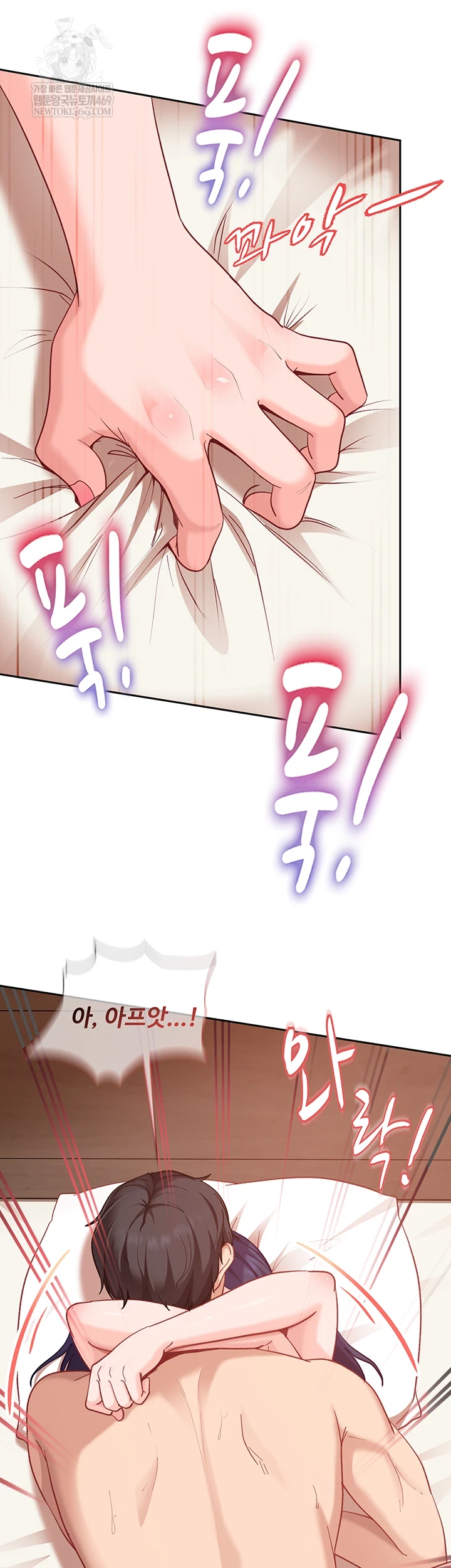 The Female Delinquent Set Her Eyes On Me Raw Chapter 36 - Page 37