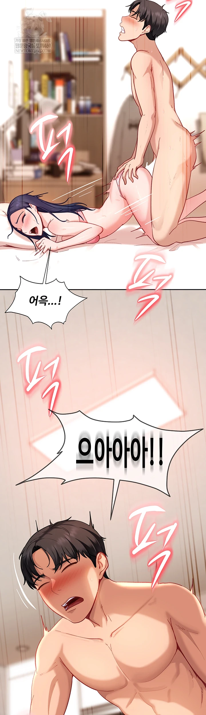 The Female Delinquent Set Her Eyes On Me Raw Chapter 36 - Page 47