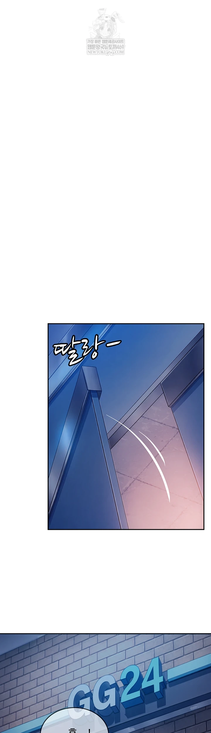 The Female Delinquent Set Her Eyes On Me Raw Chapter 36 - Page 51