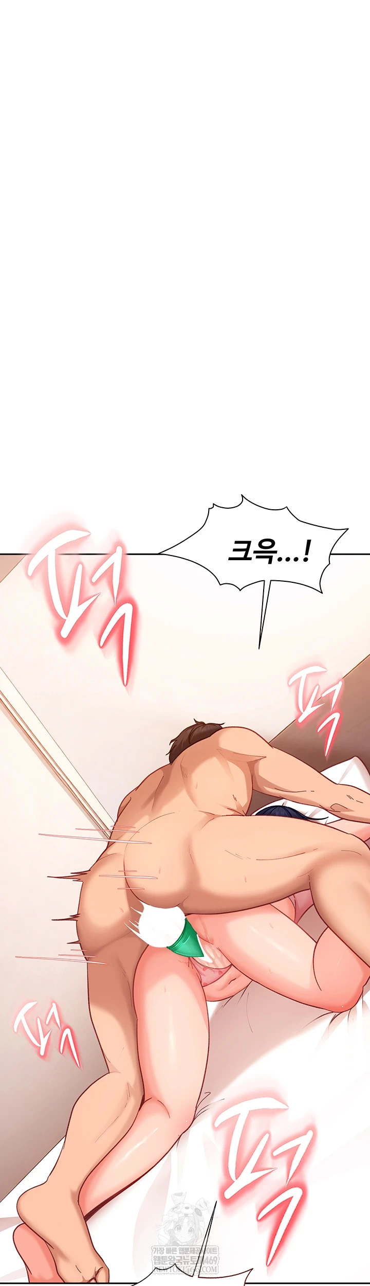 The Female Delinquent Set Her Eyes On Me Raw Chapter 36 - Page 55