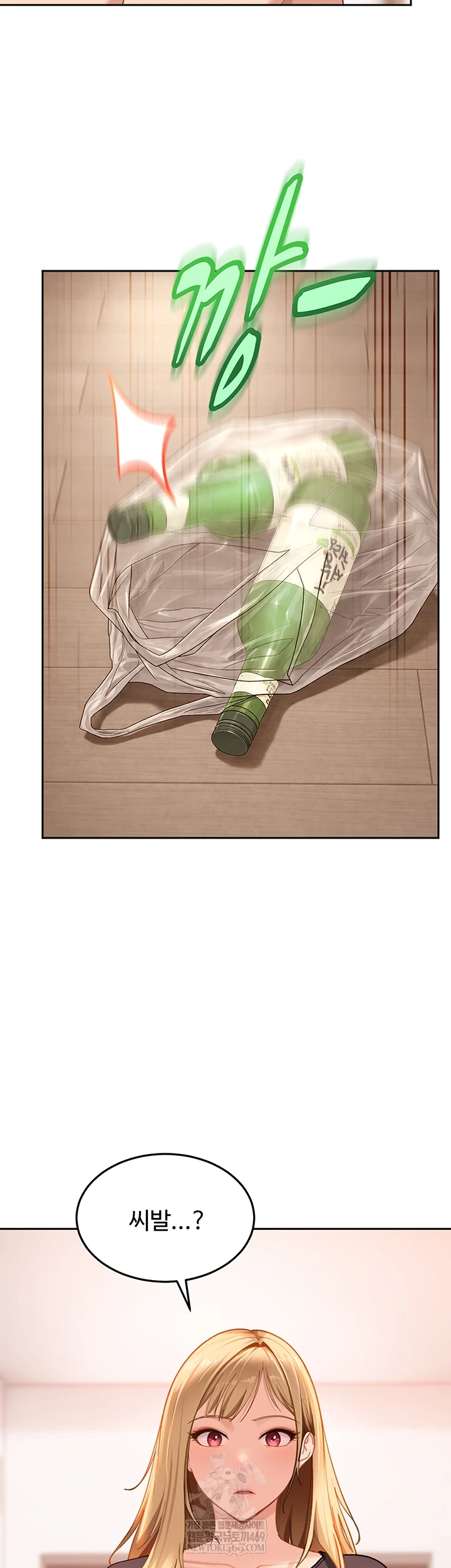 The Female Delinquent Set Her Eyes On Me Raw Chapter 36 - Page 69