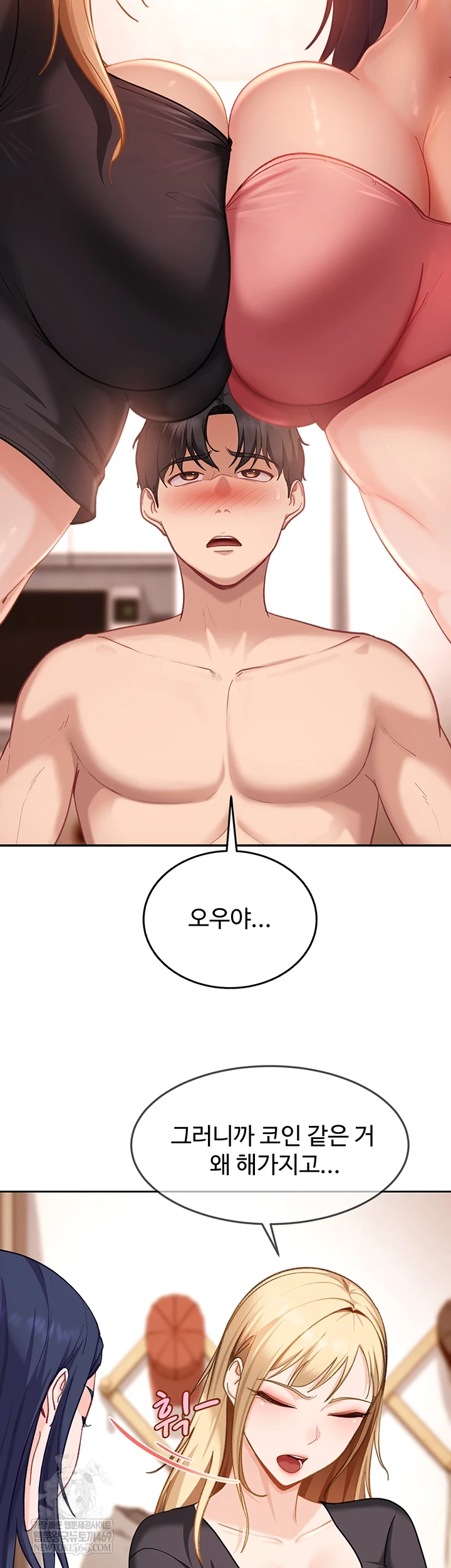 The Female Delinquent Set Her Eyes On Me Raw Chapter 37 - Page 25