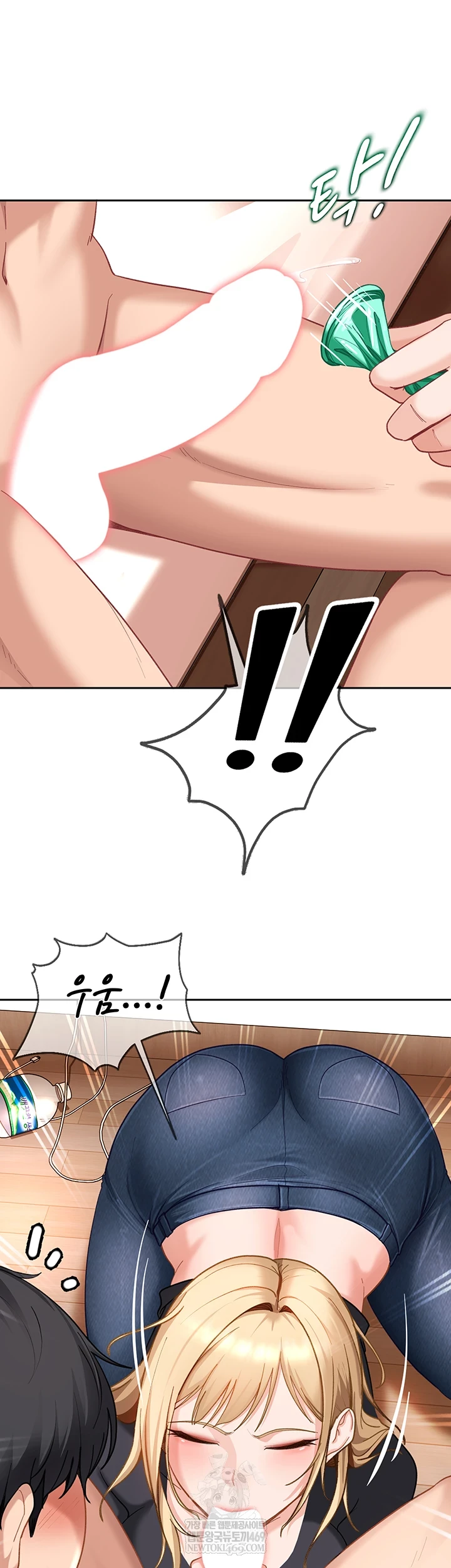 The Female Delinquent Set Her Eyes On Me Raw Chapter 37 - Page 30