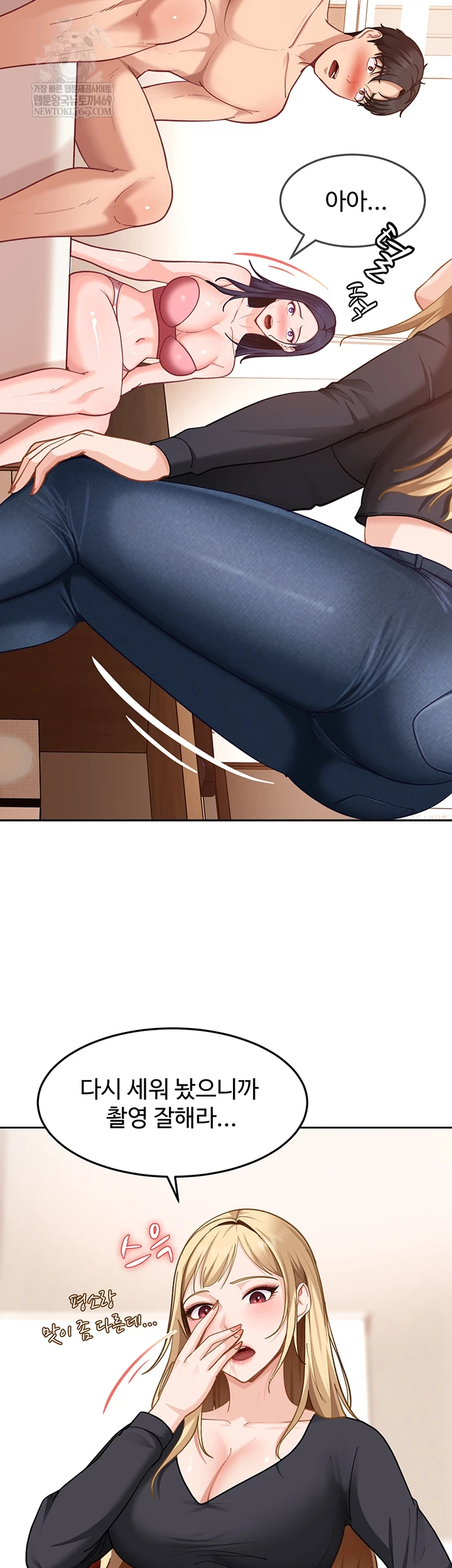 The Female Delinquent Set Her Eyes On Me Raw Chapter 37 - Page 33