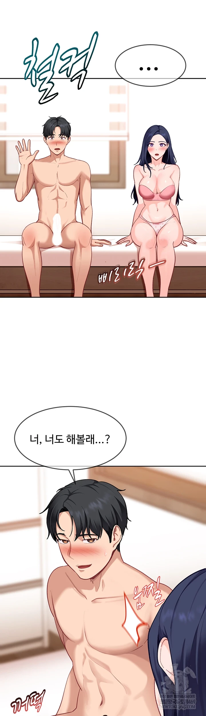 The Female Delinquent Set Her Eyes On Me Raw Chapter 37 - Page 36