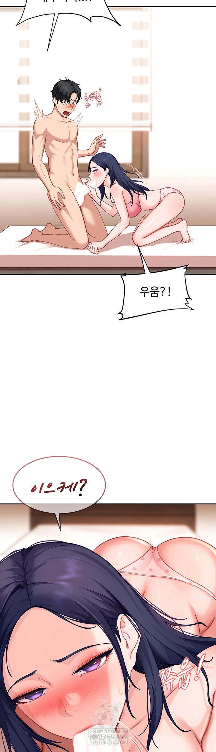 The Female Delinquent Set Her Eyes On Me Raw Chapter 37 - Page 40