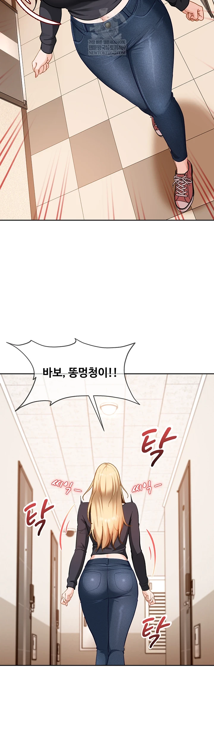 The Female Delinquent Set Her Eyes On Me Raw Chapter 37 - Page 44