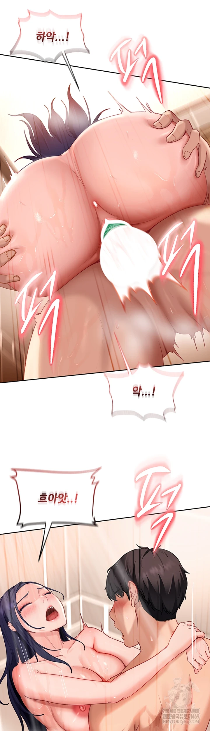 The Female Delinquent Set Her Eyes On Me Raw Chapter 37 - Page 64