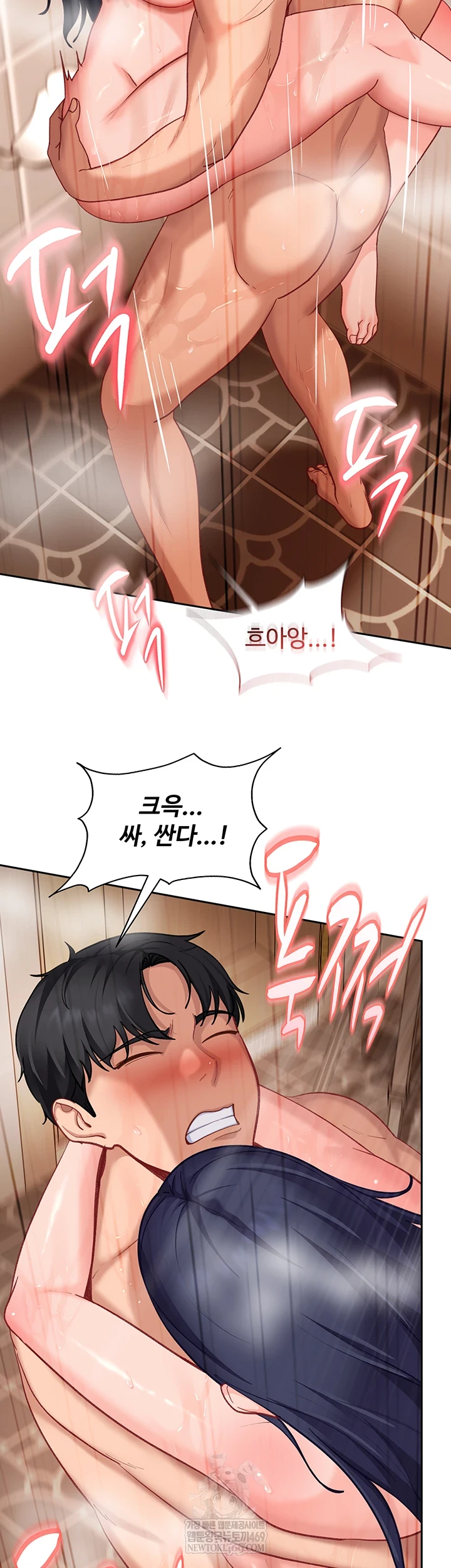 The Female Delinquent Set Her Eyes On Me Raw Chapter 37 - Page 65