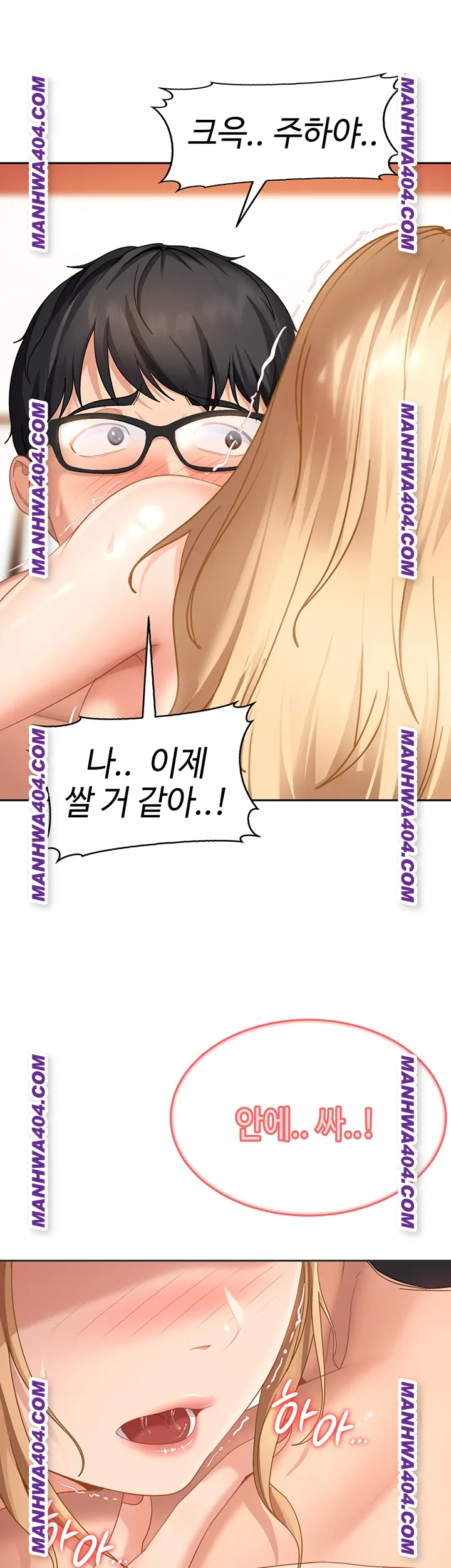 The Female Delinquent Set Her Eyes On Me Raw Chapter 4 - Page 38