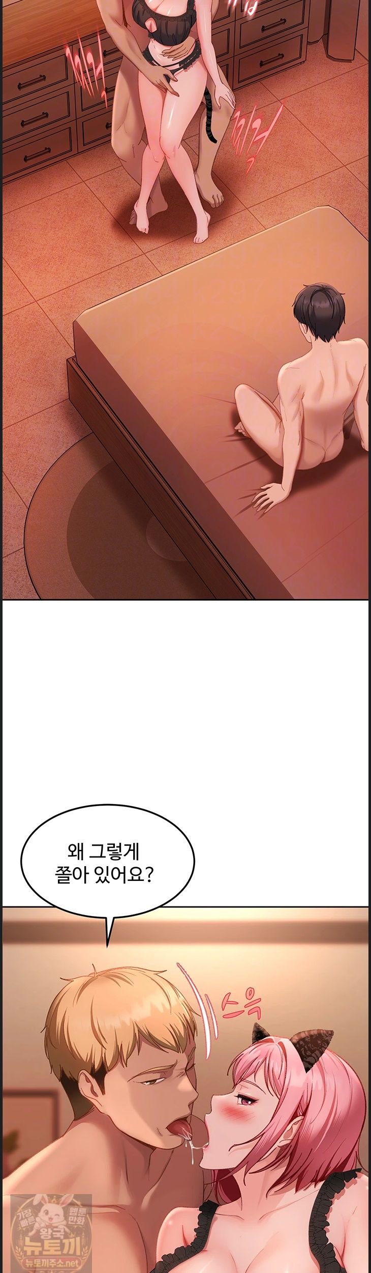 The Female Delinquent Set Her Eyes On Me Raw Chapter 45 - Page 14