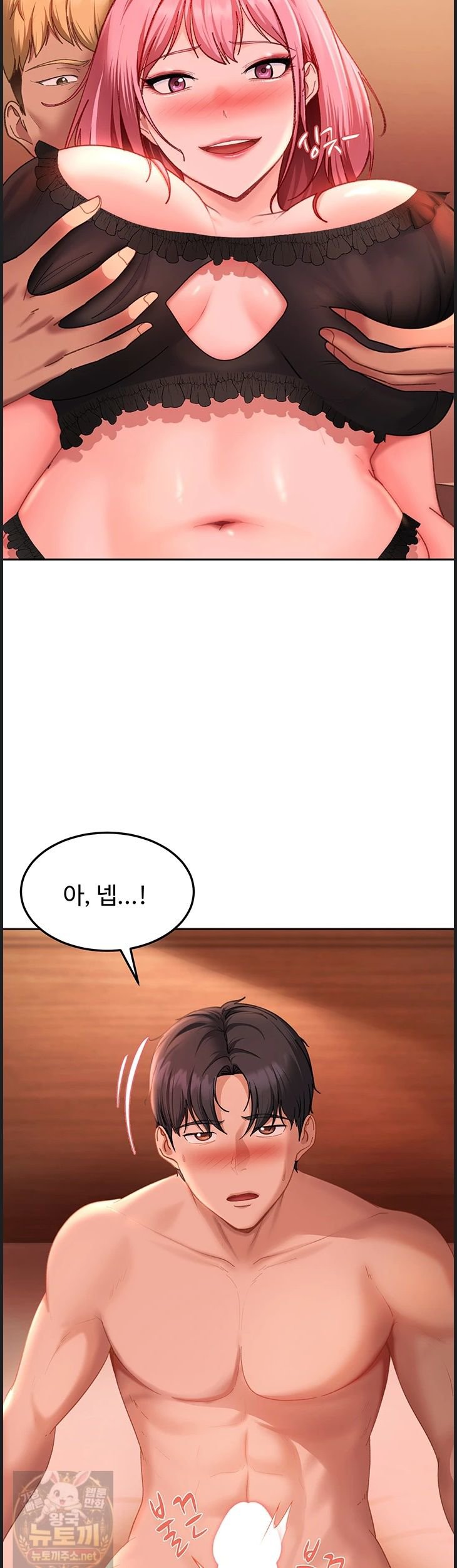 The Female Delinquent Set Her Eyes On Me Raw Chapter 45 - Page 18
