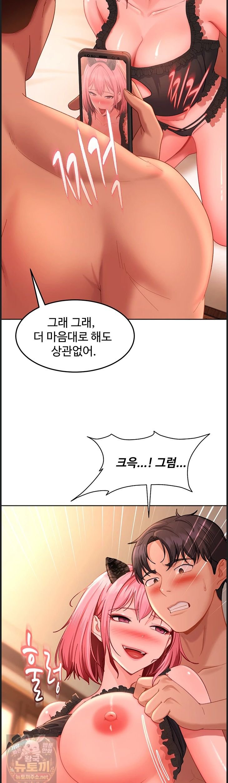 The Female Delinquent Set Her Eyes On Me Raw Chapter 45 - Page 47