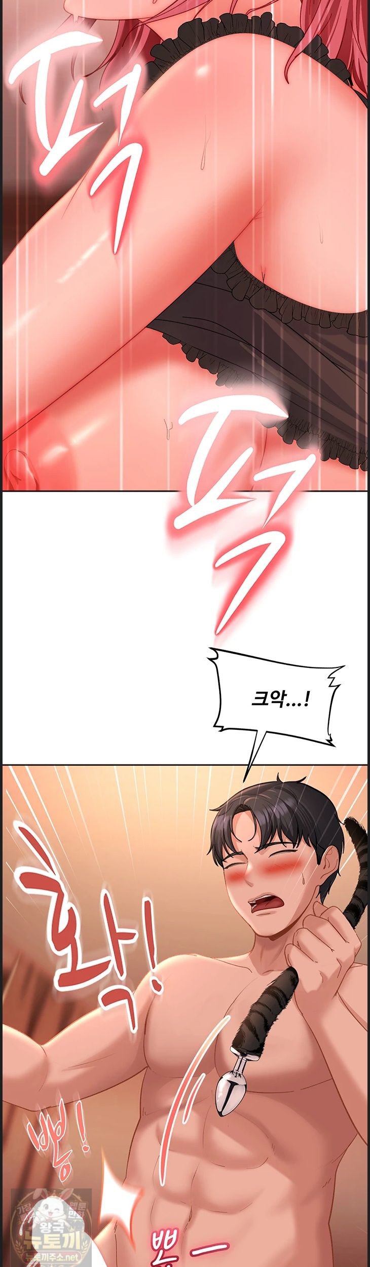 The Female Delinquent Set Her Eyes On Me Raw Chapter 45 - Page 53