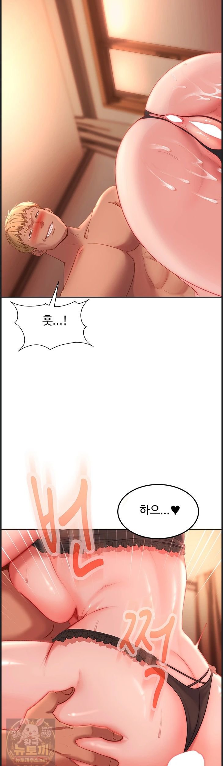 The Female Delinquent Set Her Eyes On Me Raw Chapter 45 - Page 61
