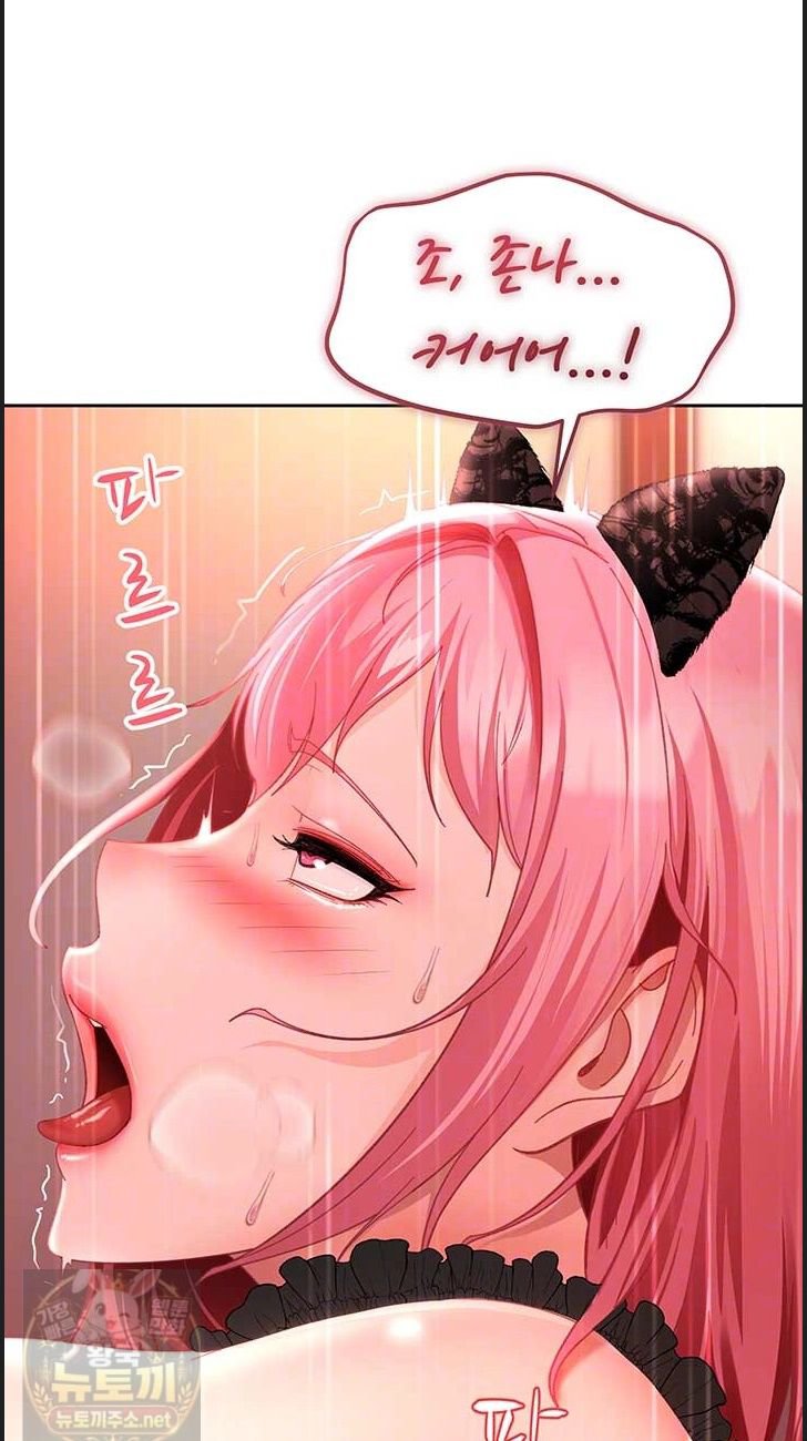 The Female Delinquent Set Her Eyes On Me Raw Chapter 46 - Page 12