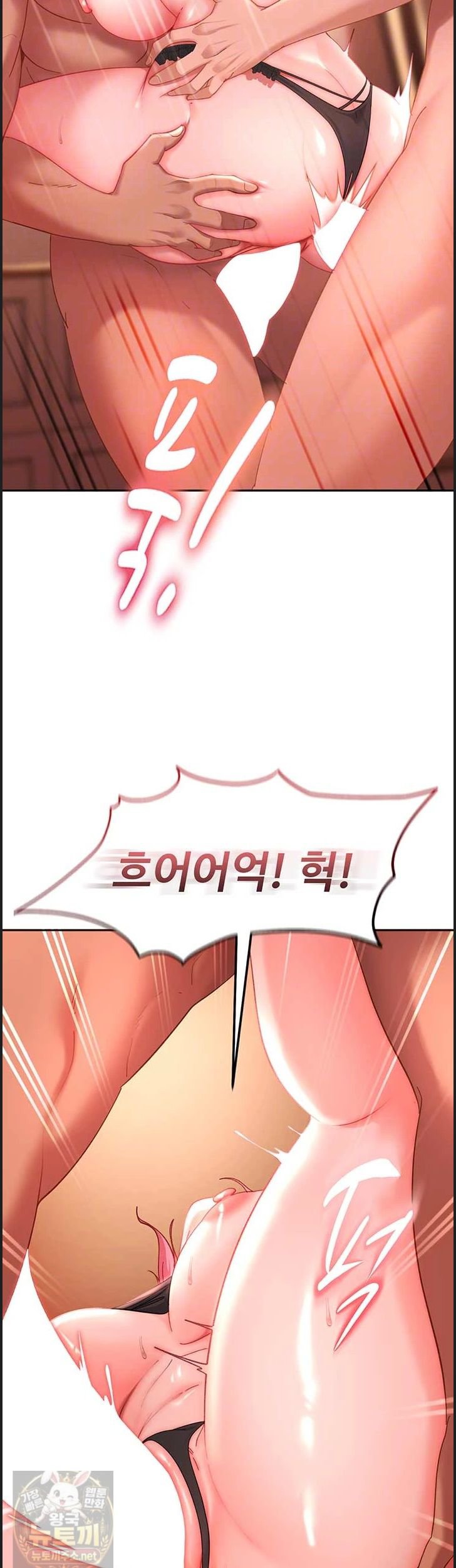 The Female Delinquent Set Her Eyes On Me Raw Chapter 46 - Page 15