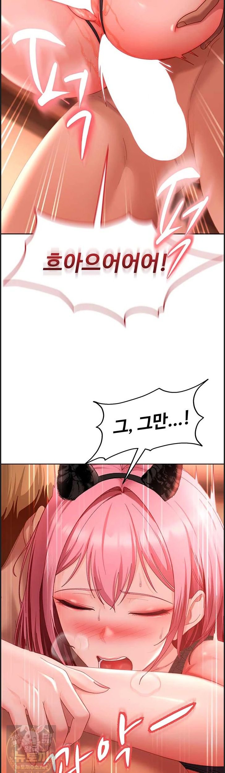 The Female Delinquent Set Her Eyes On Me Raw Chapter 46 - Page 16
