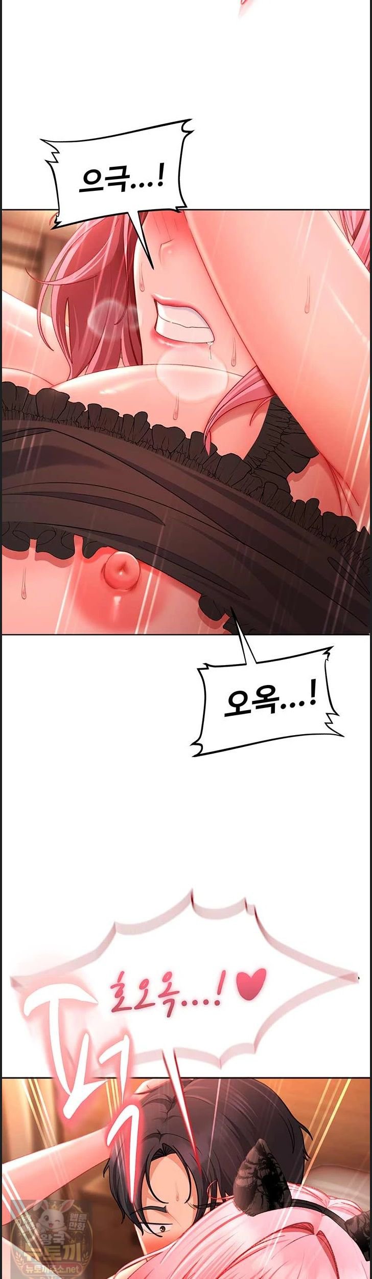 The Female Delinquent Set Her Eyes On Me Raw Chapter 46 - Page 18