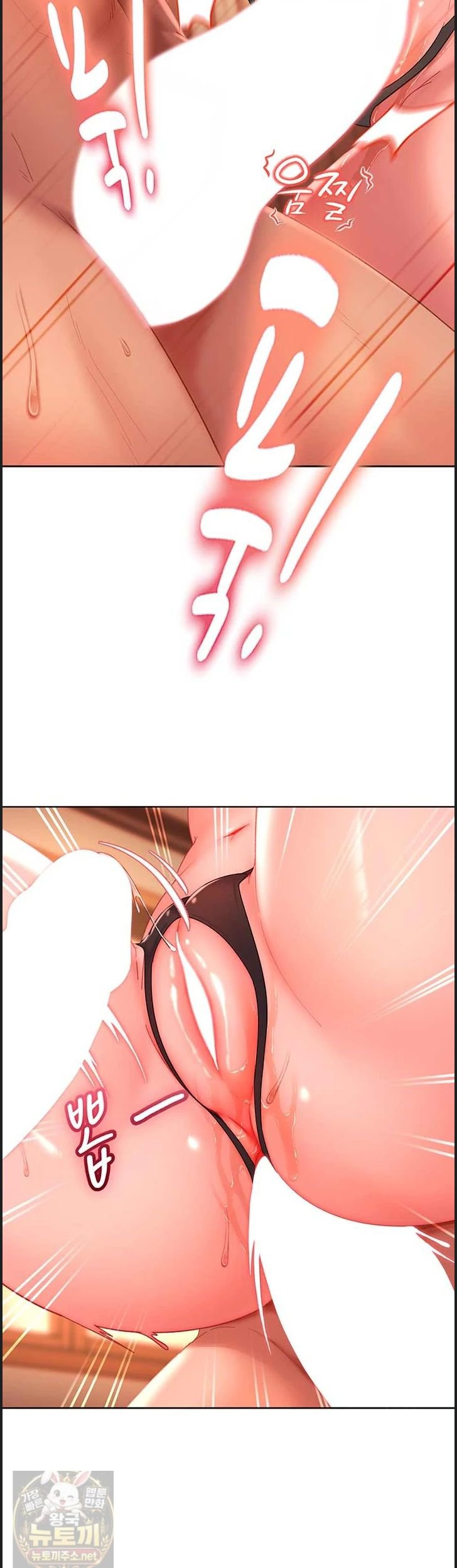 The Female Delinquent Set Her Eyes On Me Raw Chapter 46 - Page 20