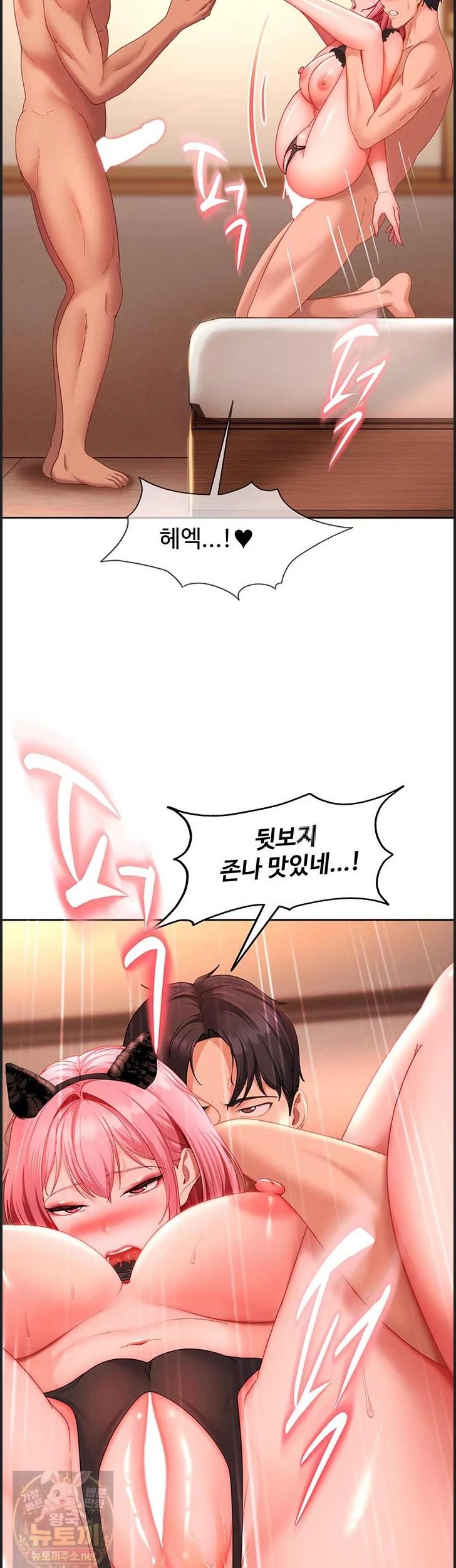 The Female Delinquent Set Her Eyes On Me Raw Chapter 46 - Page 25