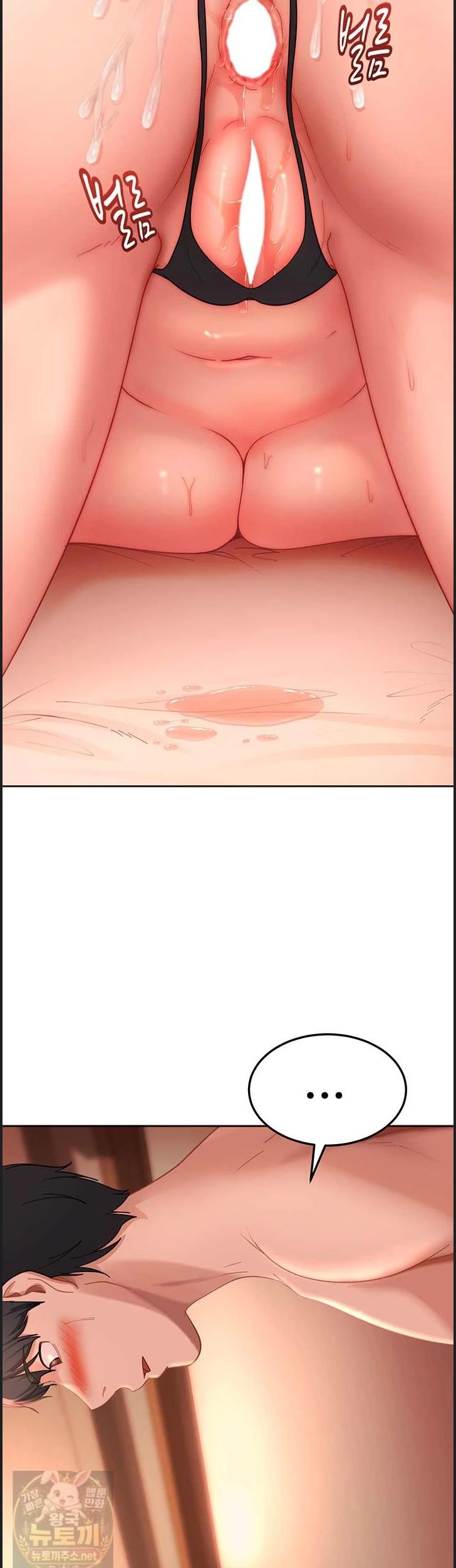 The Female Delinquent Set Her Eyes On Me Raw Chapter 46 - Page 3