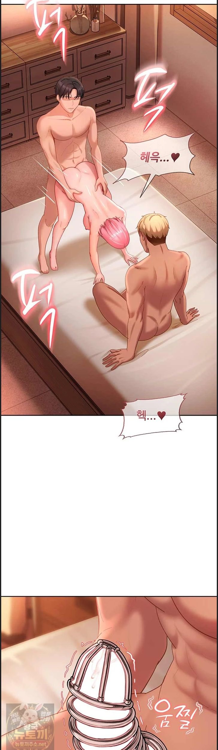 The Female Delinquent Set Her Eyes On Me Raw Chapter 46 - Page 37
