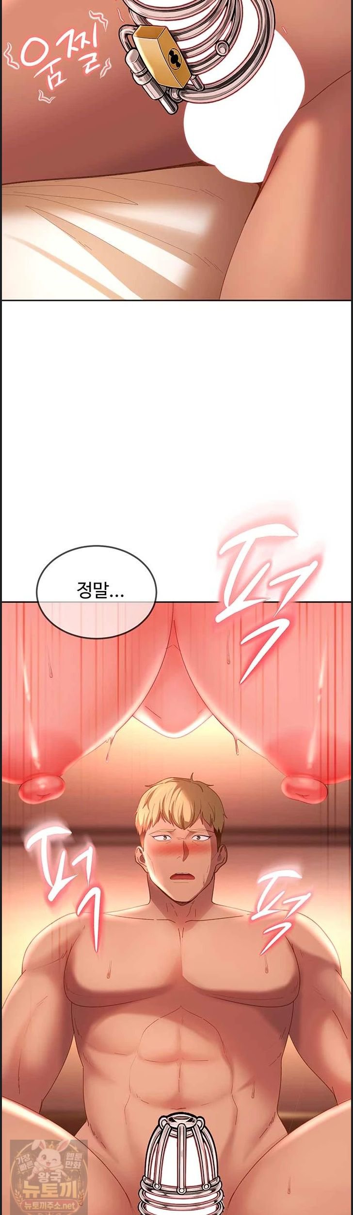 The Female Delinquent Set Her Eyes On Me Raw Chapter 46 - Page 38