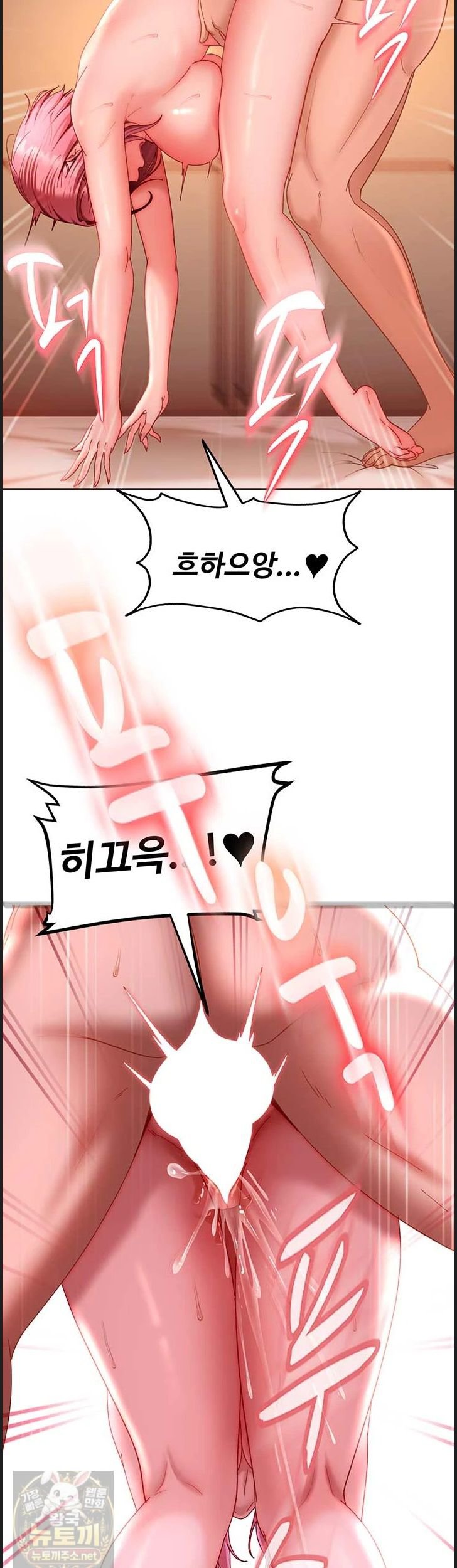The Female Delinquent Set Her Eyes On Me Raw Chapter 46 - Page 42