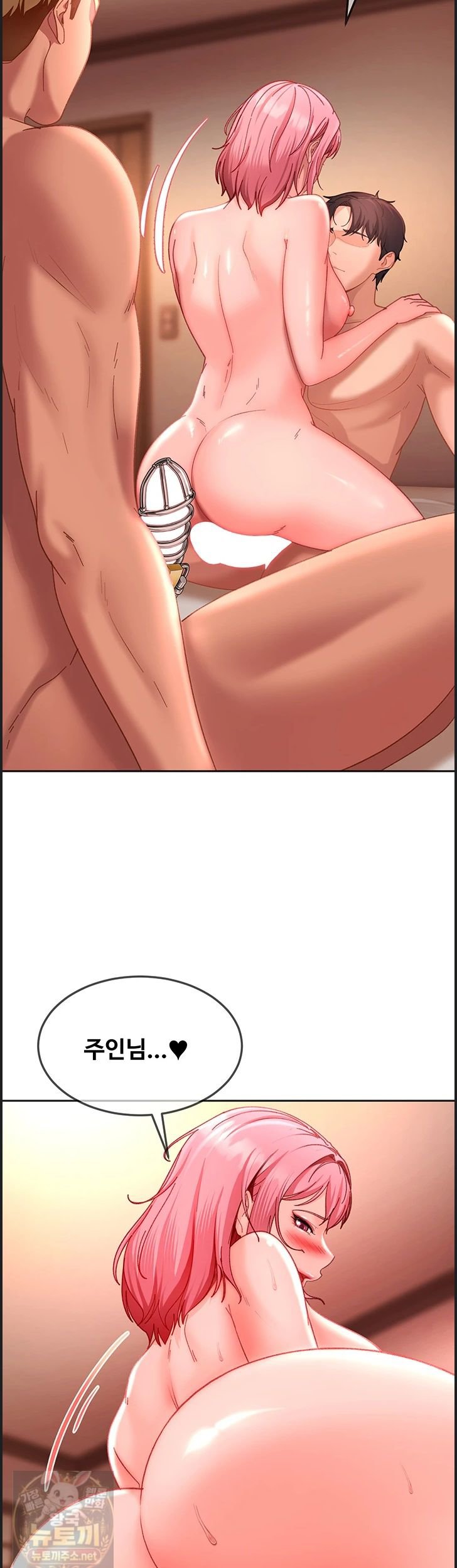 The Female Delinquent Set Her Eyes On Me Raw Chapter 46 - Page 47